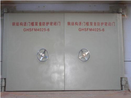 钢结构活门槛双扇防护密闭门